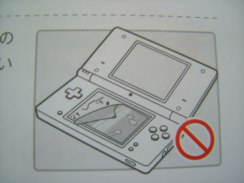 Illustration for article titled Hey Dummy, Don't Microwave The DSi (And Other Nintendo Tips)
